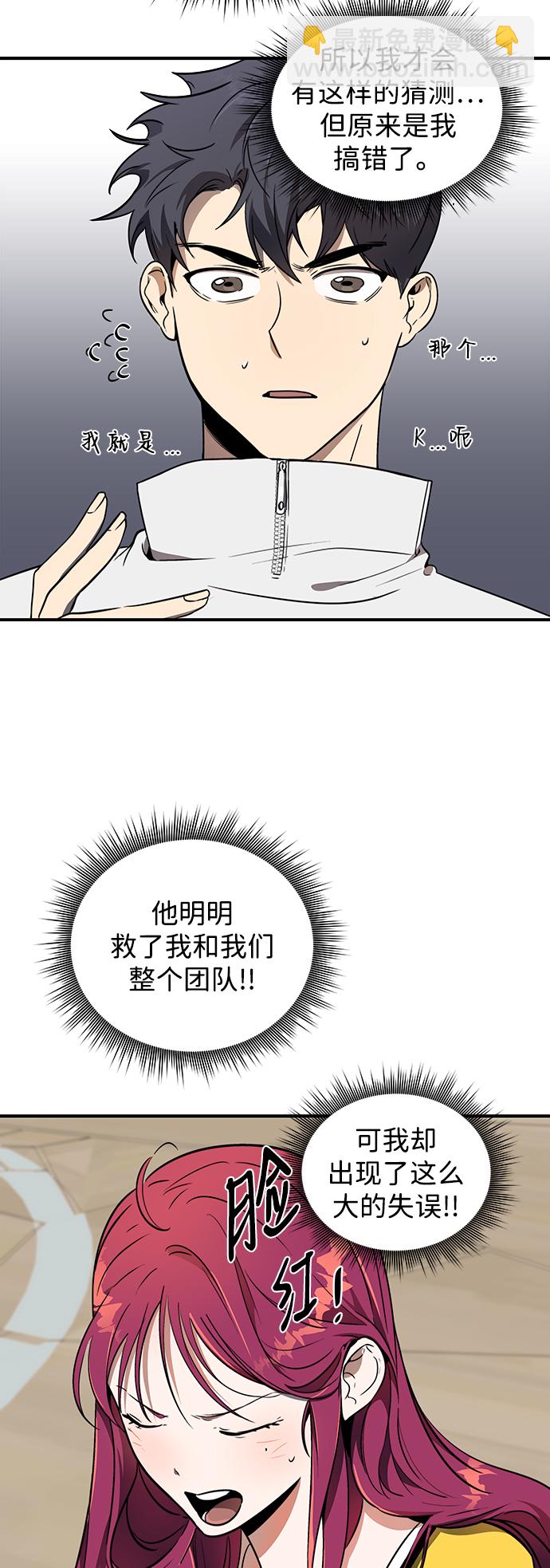 第11话6