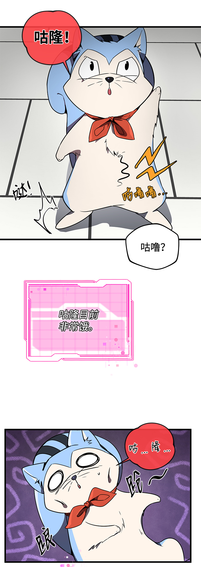 第11话60