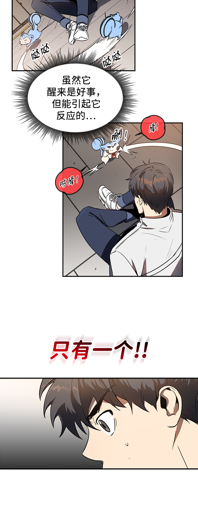 第11话62