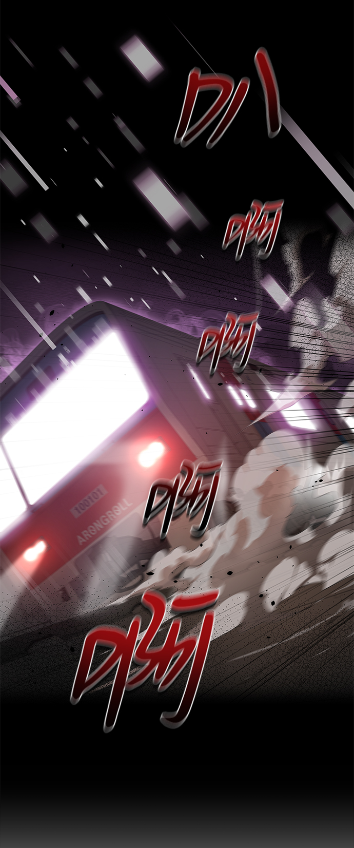 第11话64
