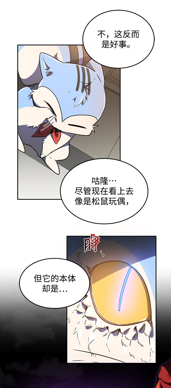 第11话66