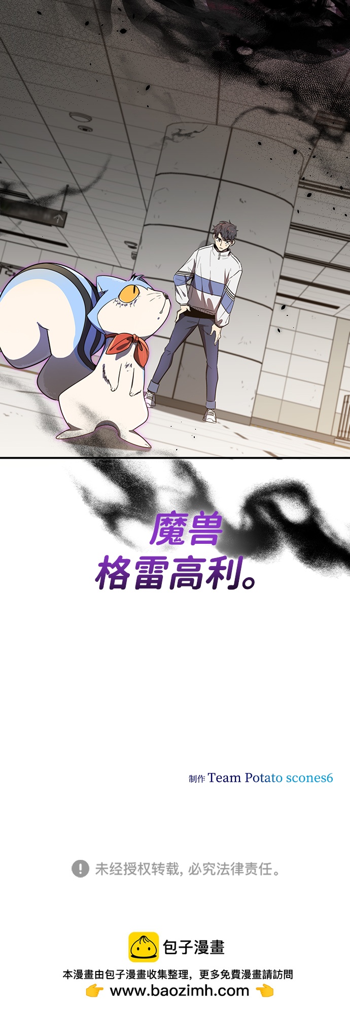 第11话68