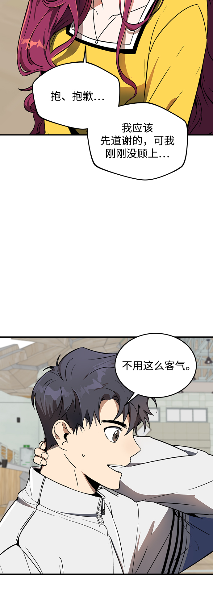 第11话7