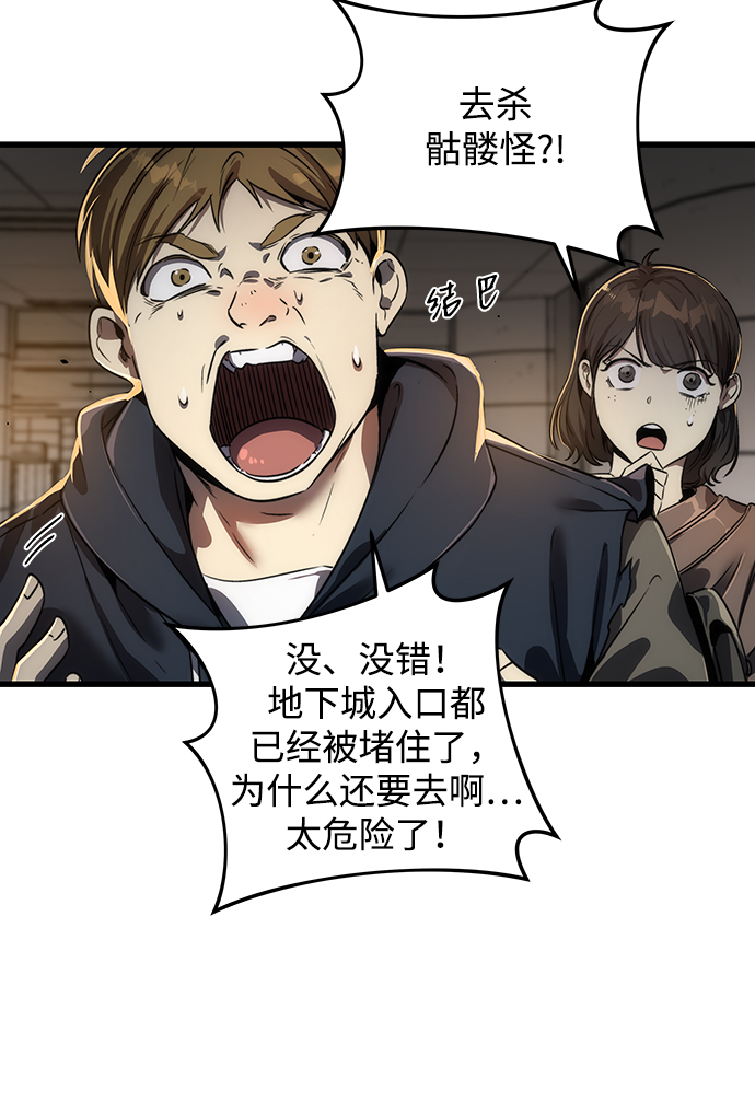 第12话16