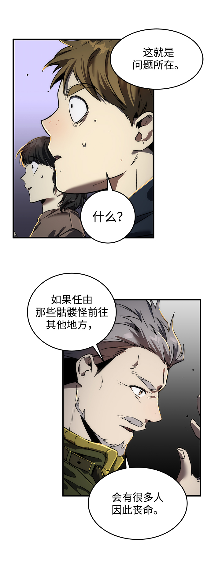 第12话18