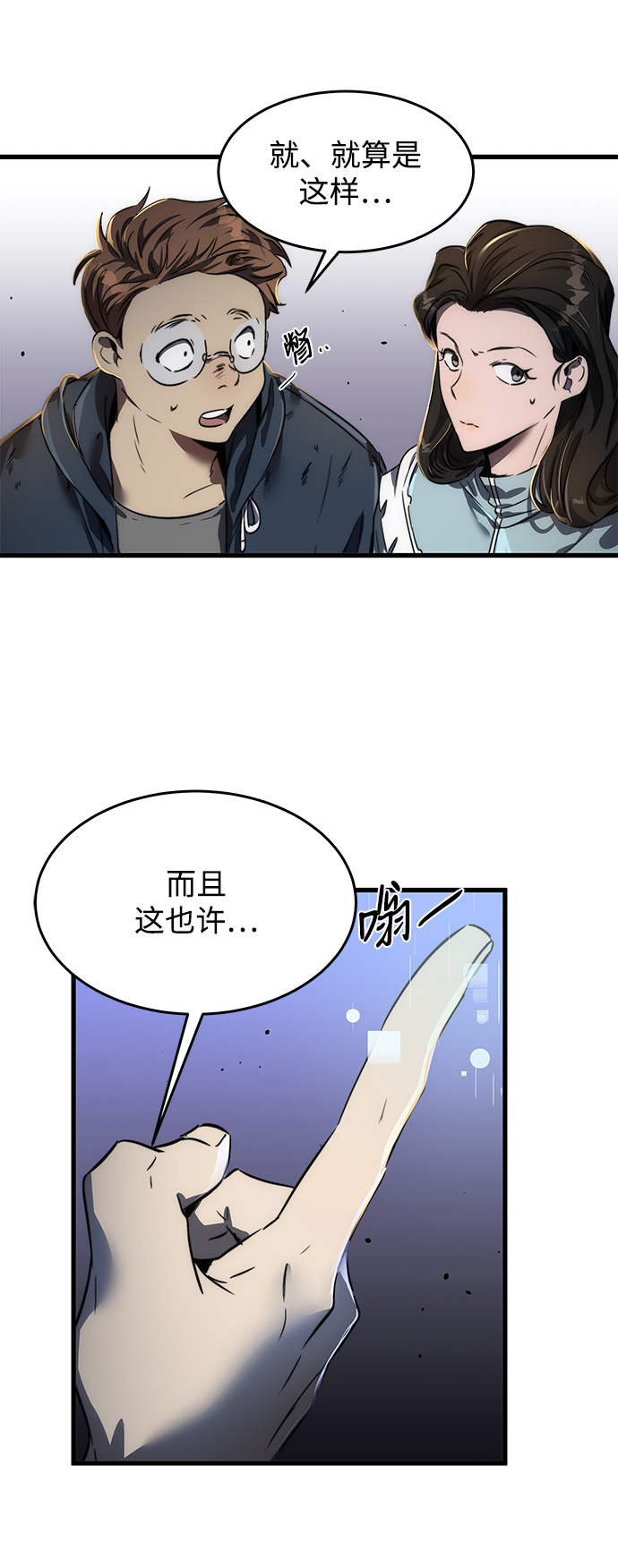第12话19