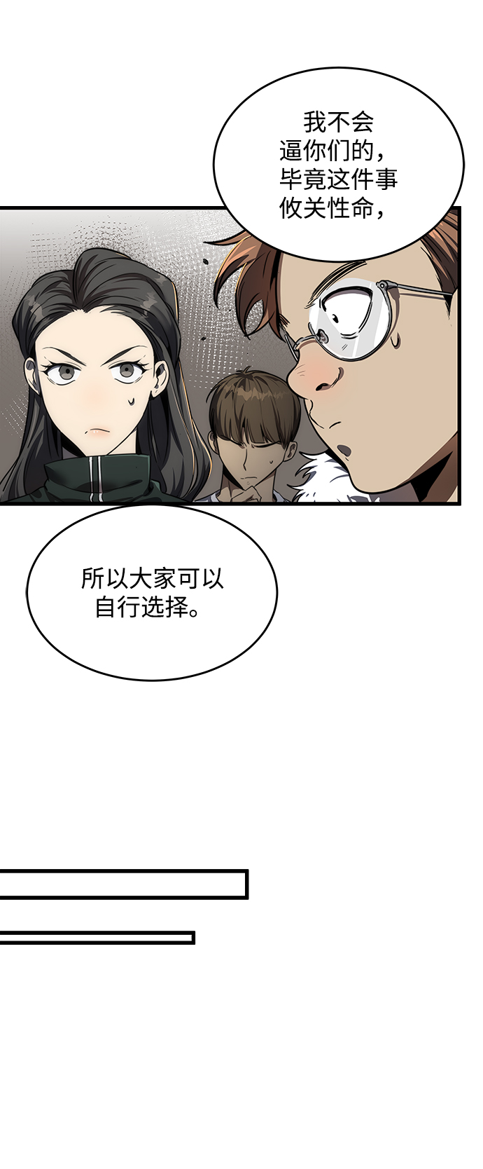 第12话23