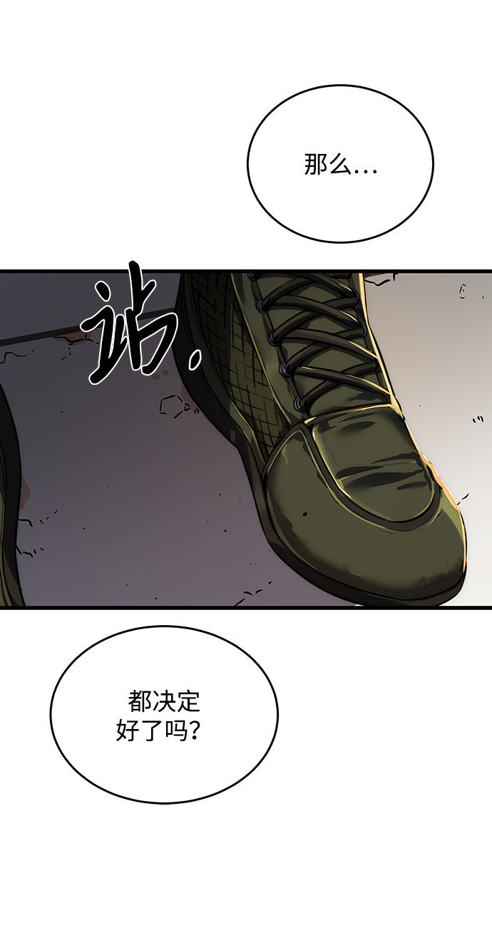 第12话24