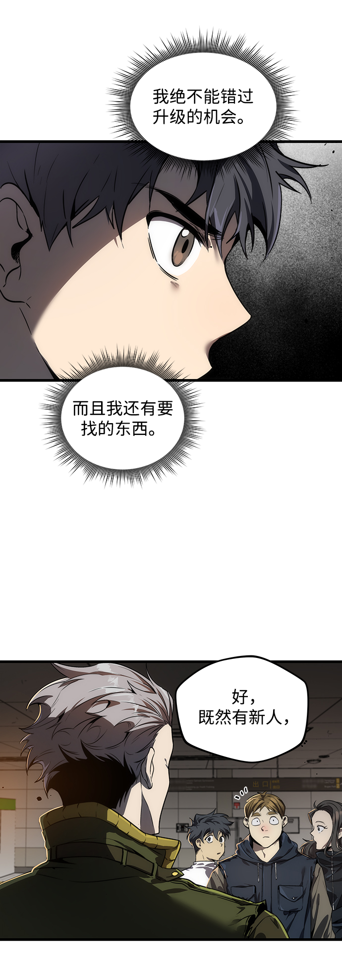 第12话26
