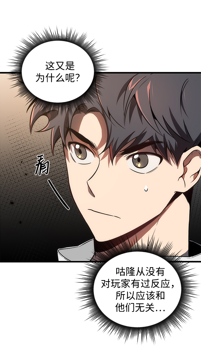 第12话4