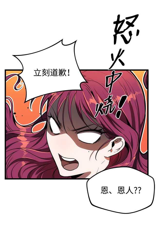 第12话48