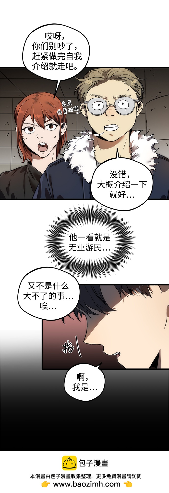 第12话53
