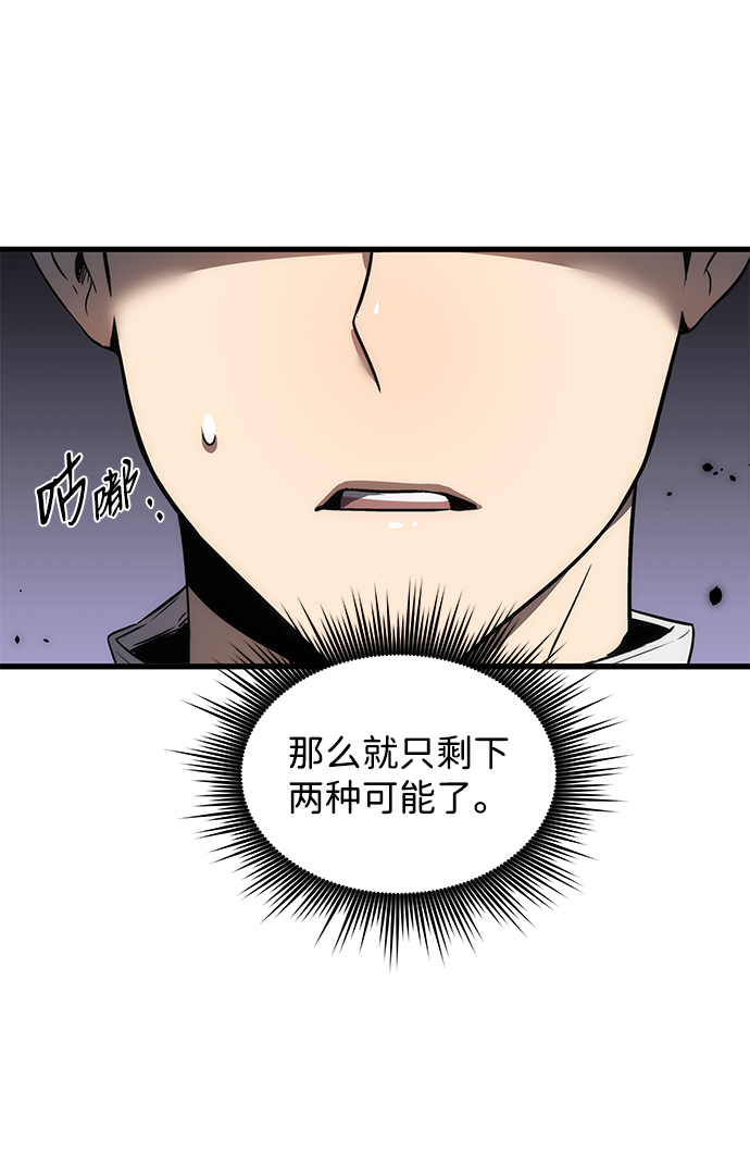 第12话7