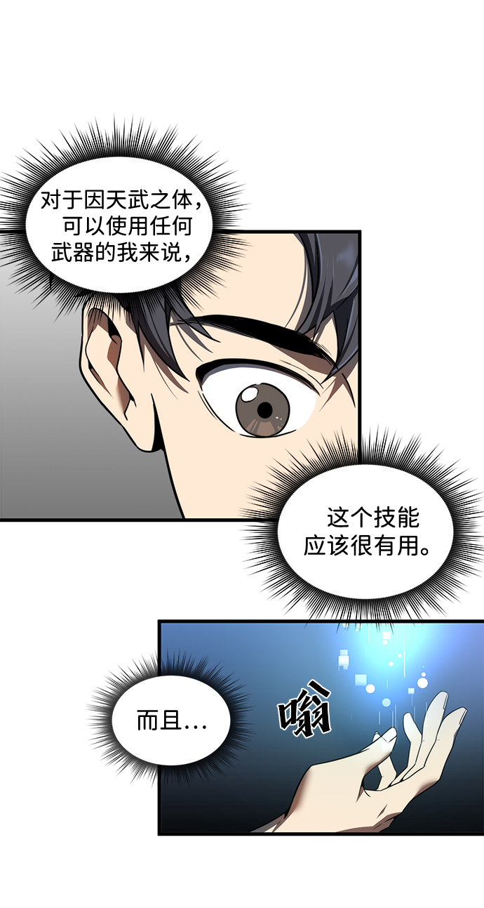 第15话11