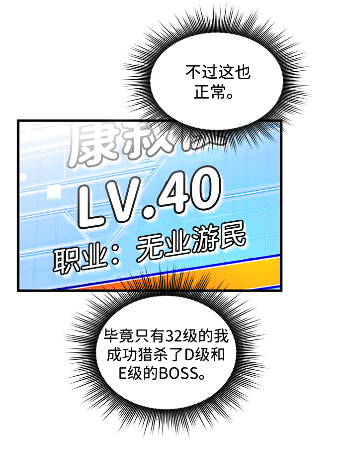 第15话13