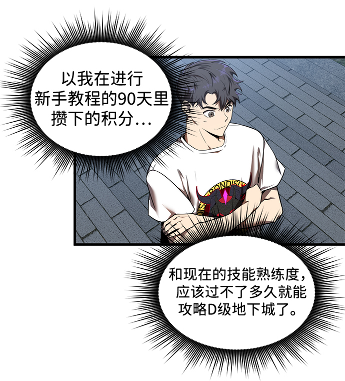 第15话14
