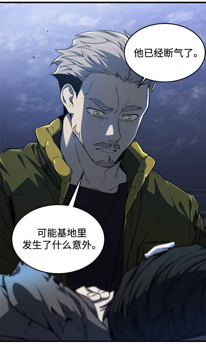 第15话23