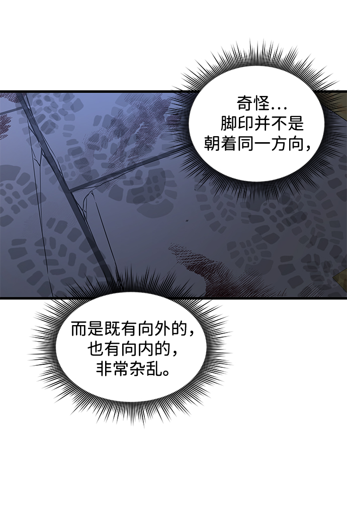第15话30