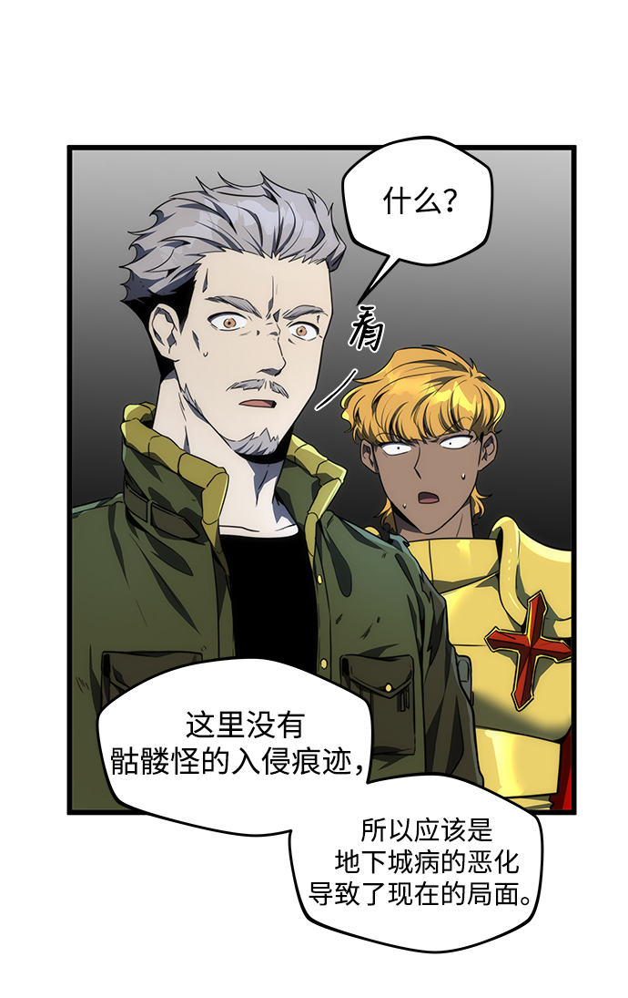 第15话33