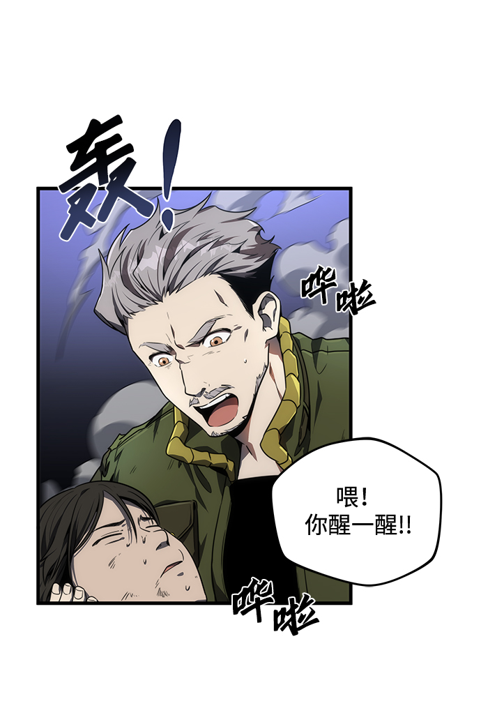 第15话41