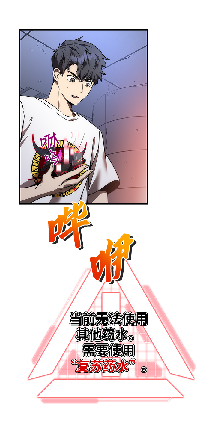 第15话43