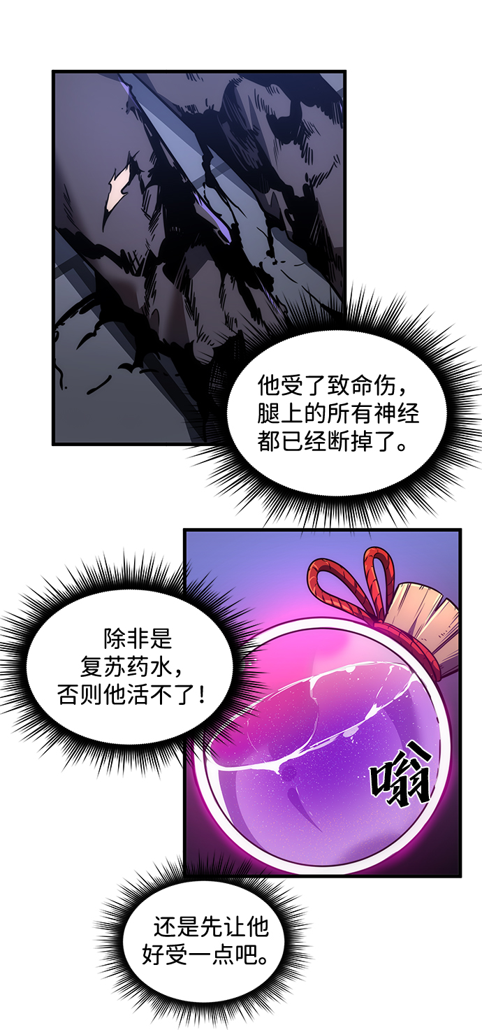 第15话45