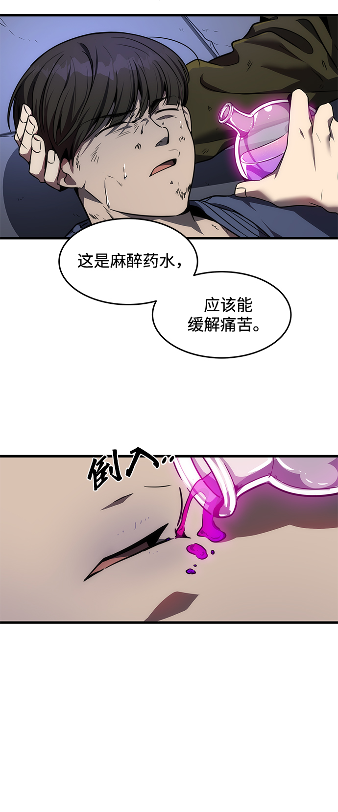 第15话50