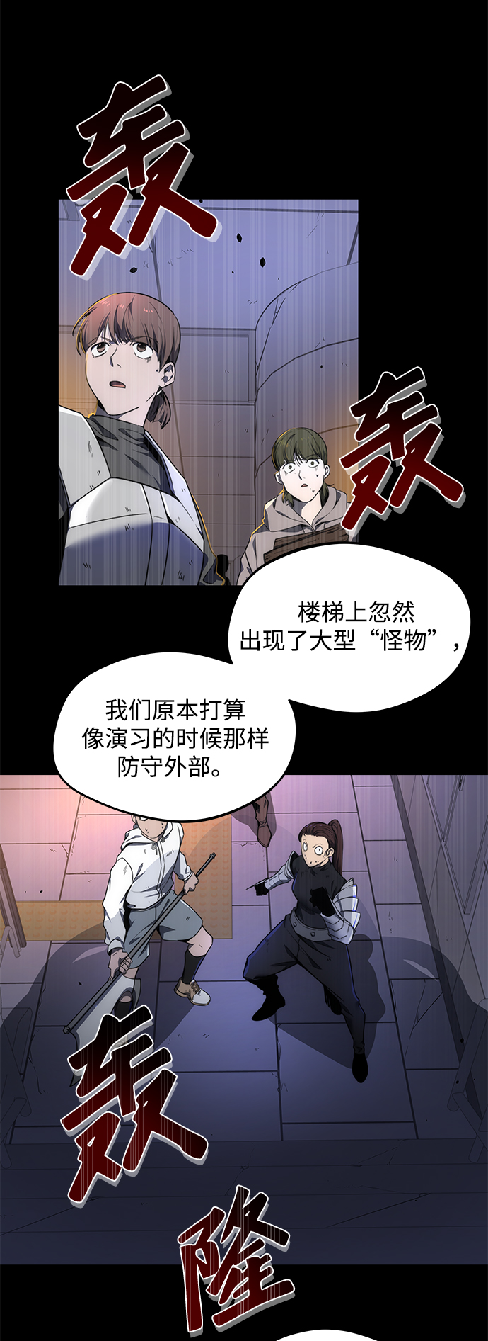 第15话54