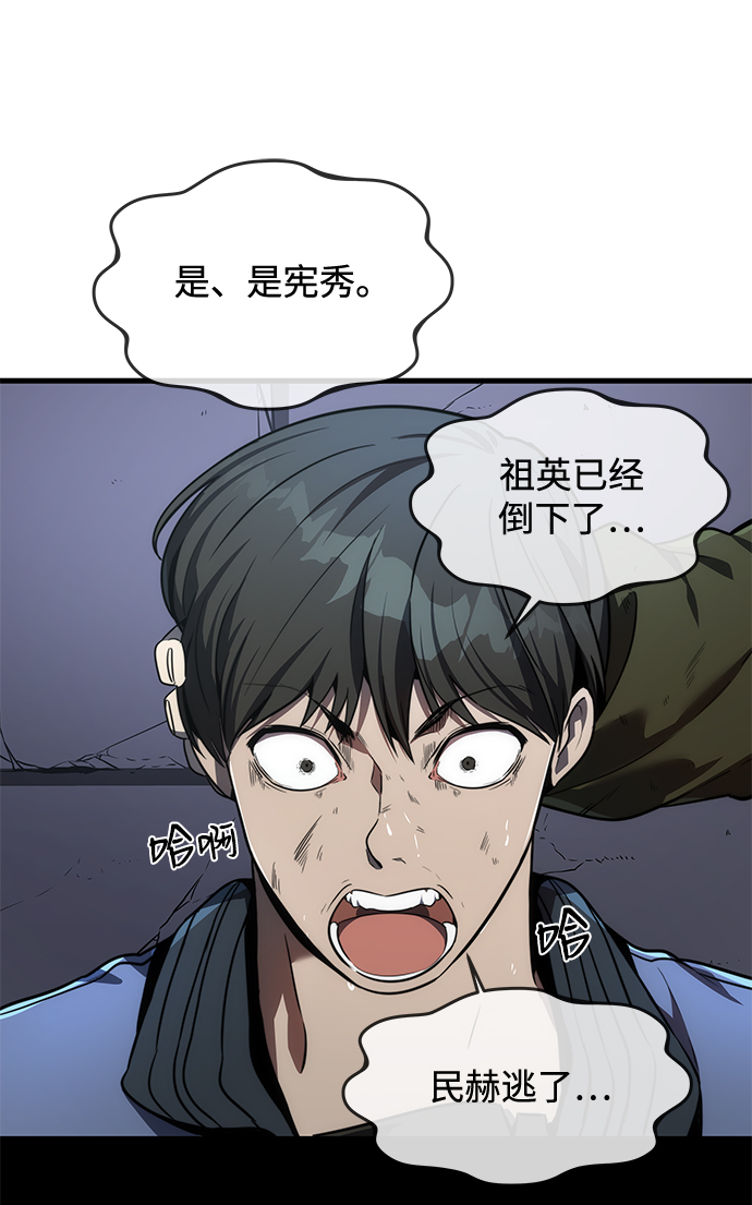 第15话58