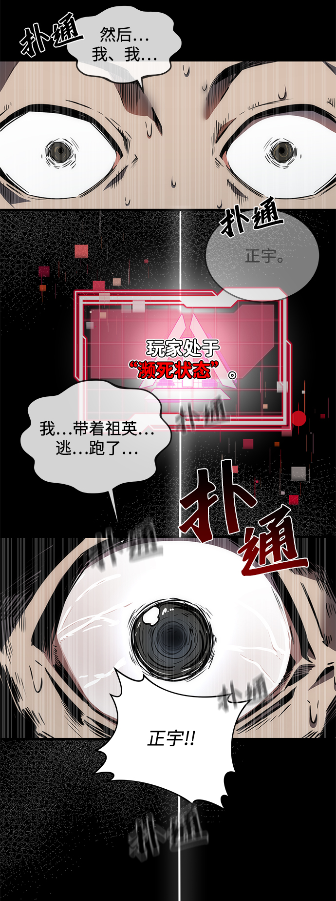 第15话59
