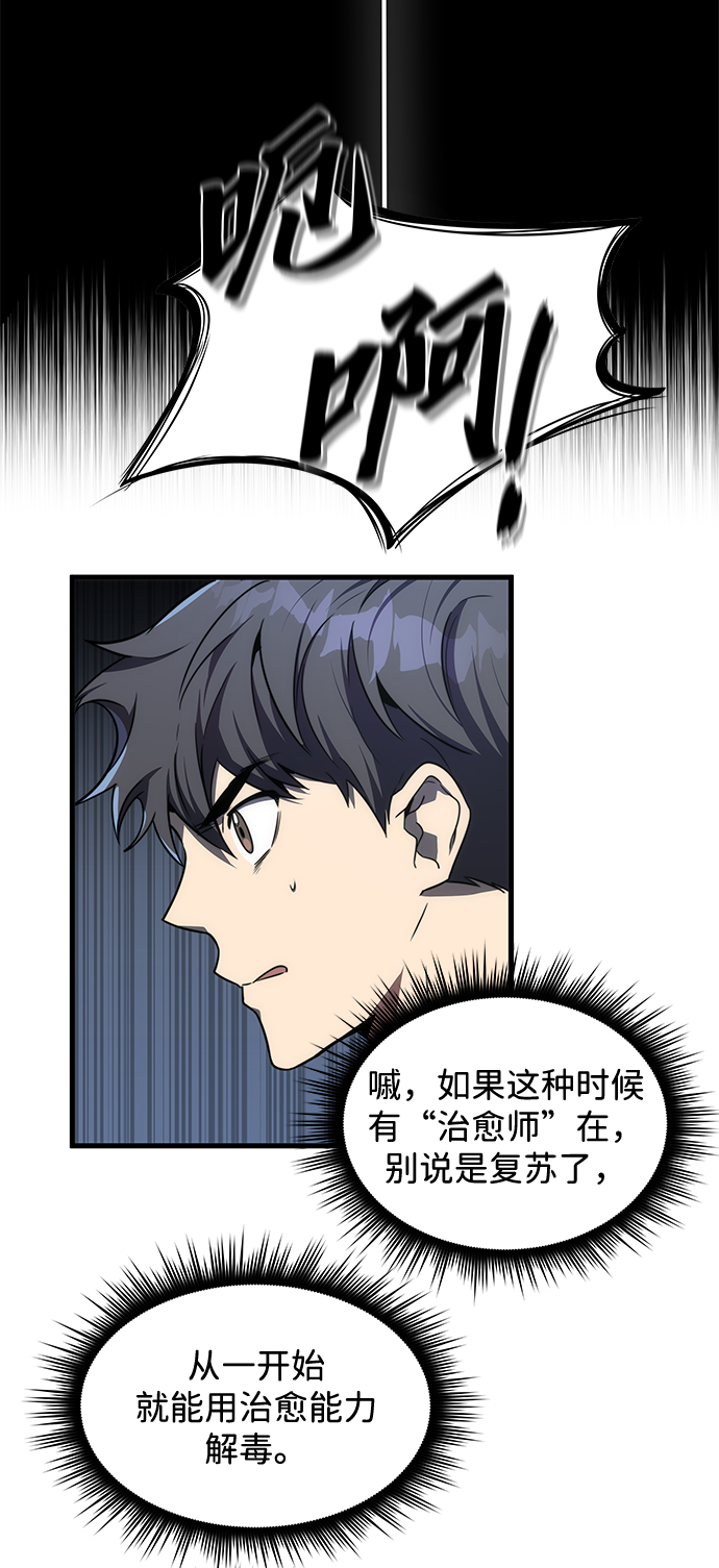 第15话60