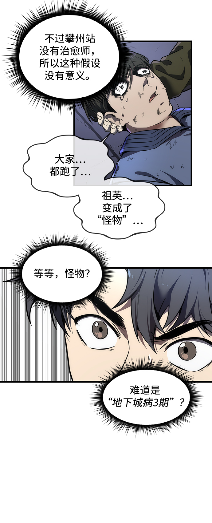 第15话61