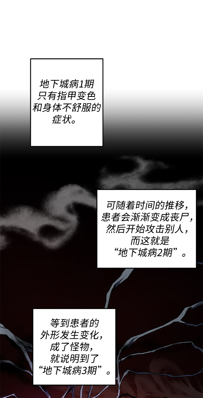 第15话62