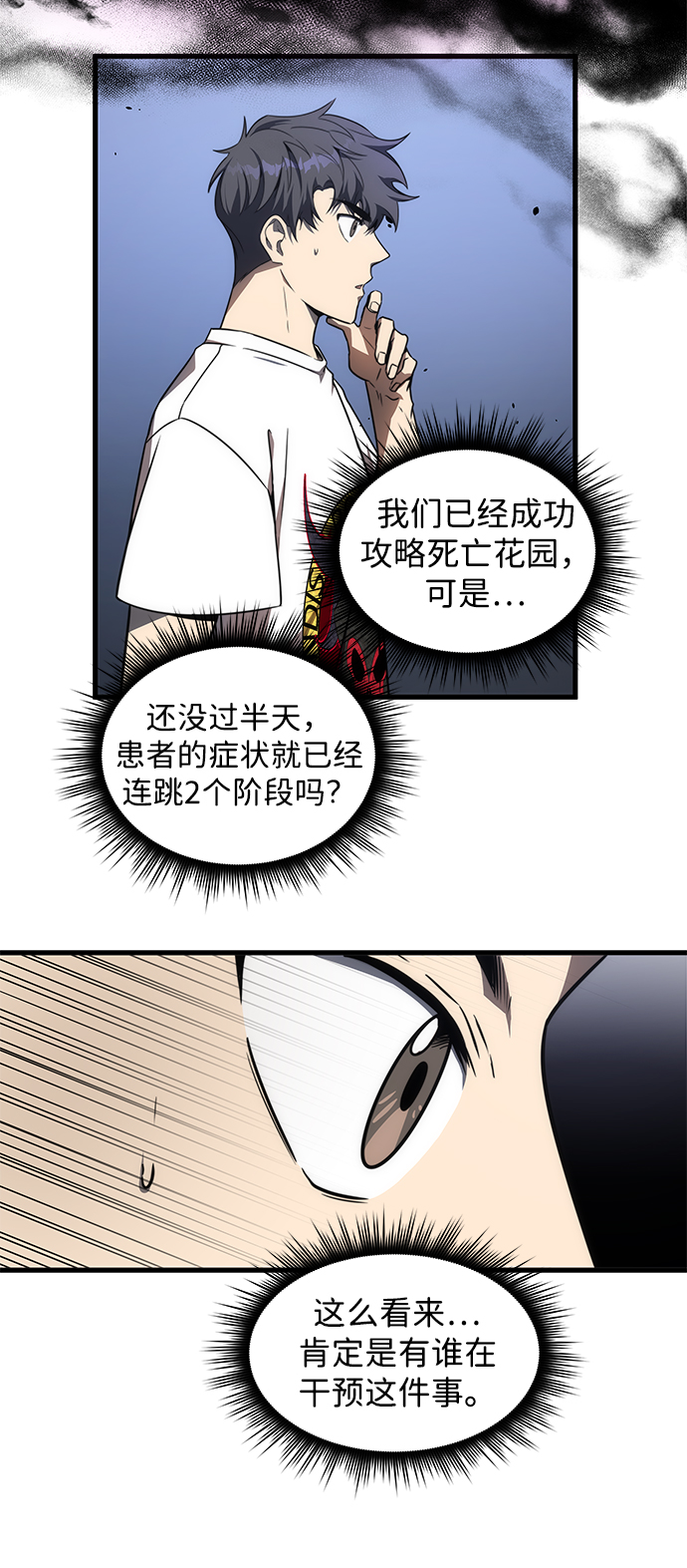 第15话64