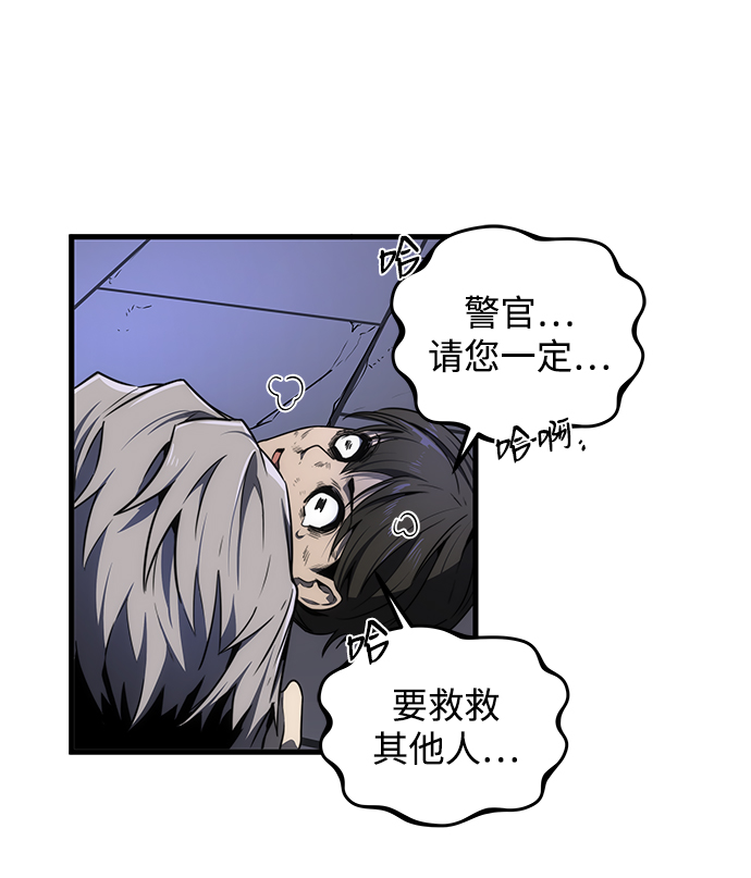 第15话65