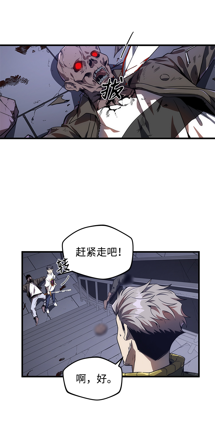 第16话12