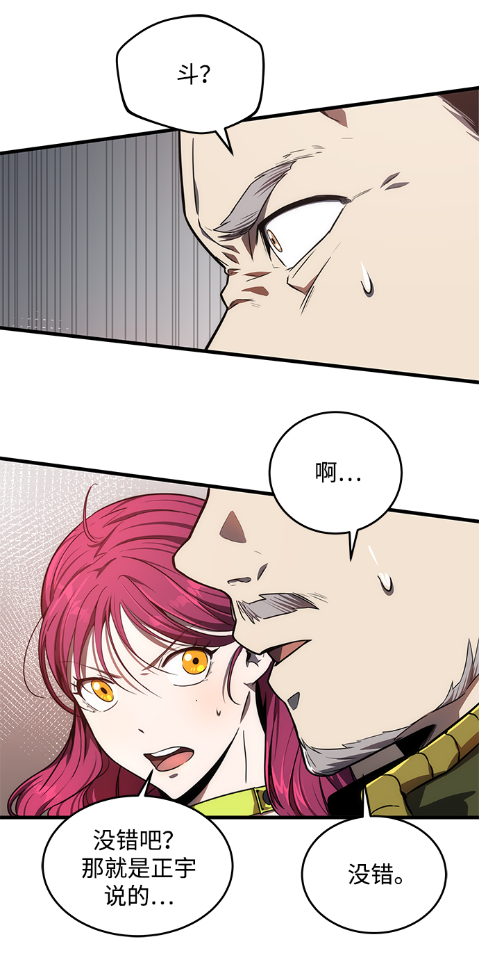 第16话27