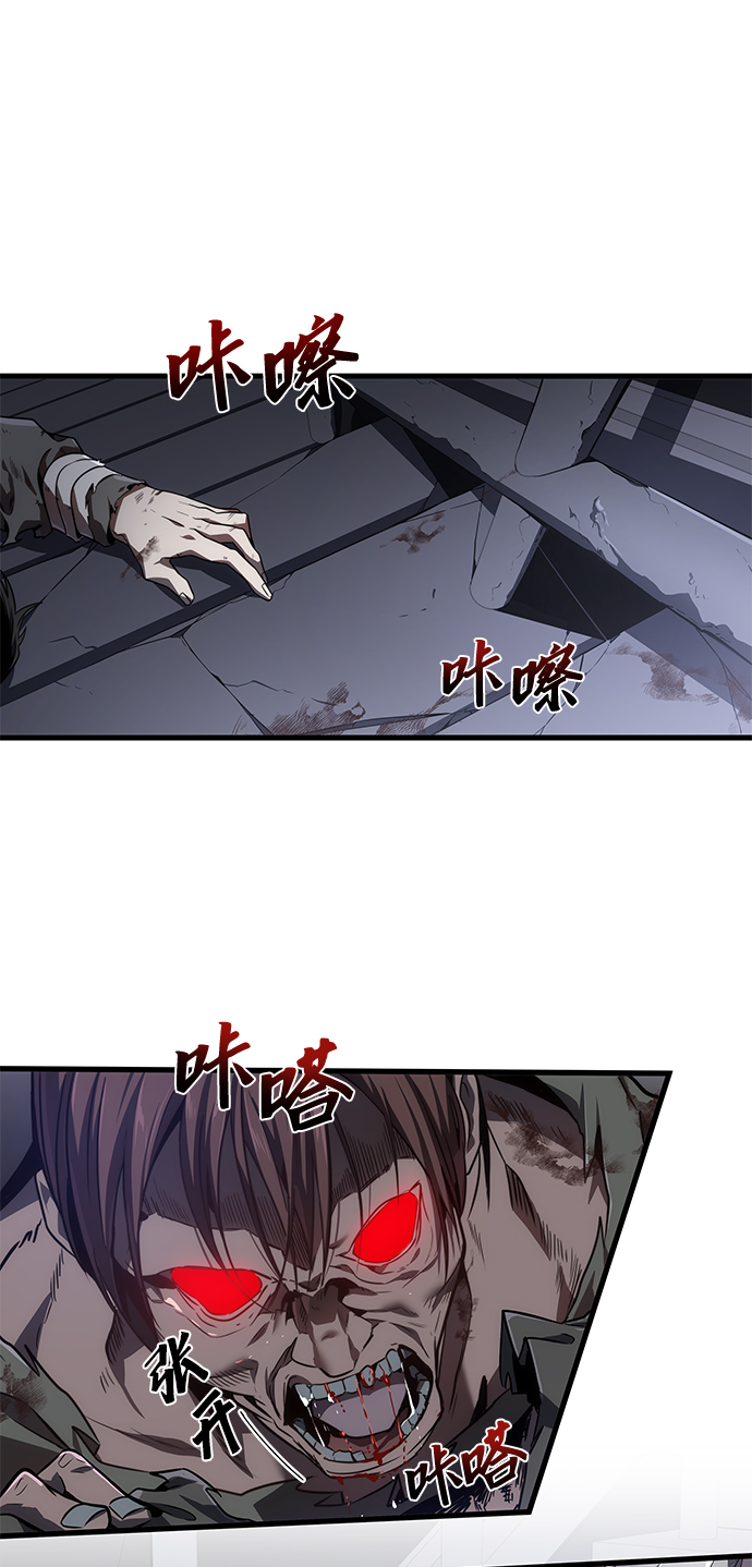 第16话3