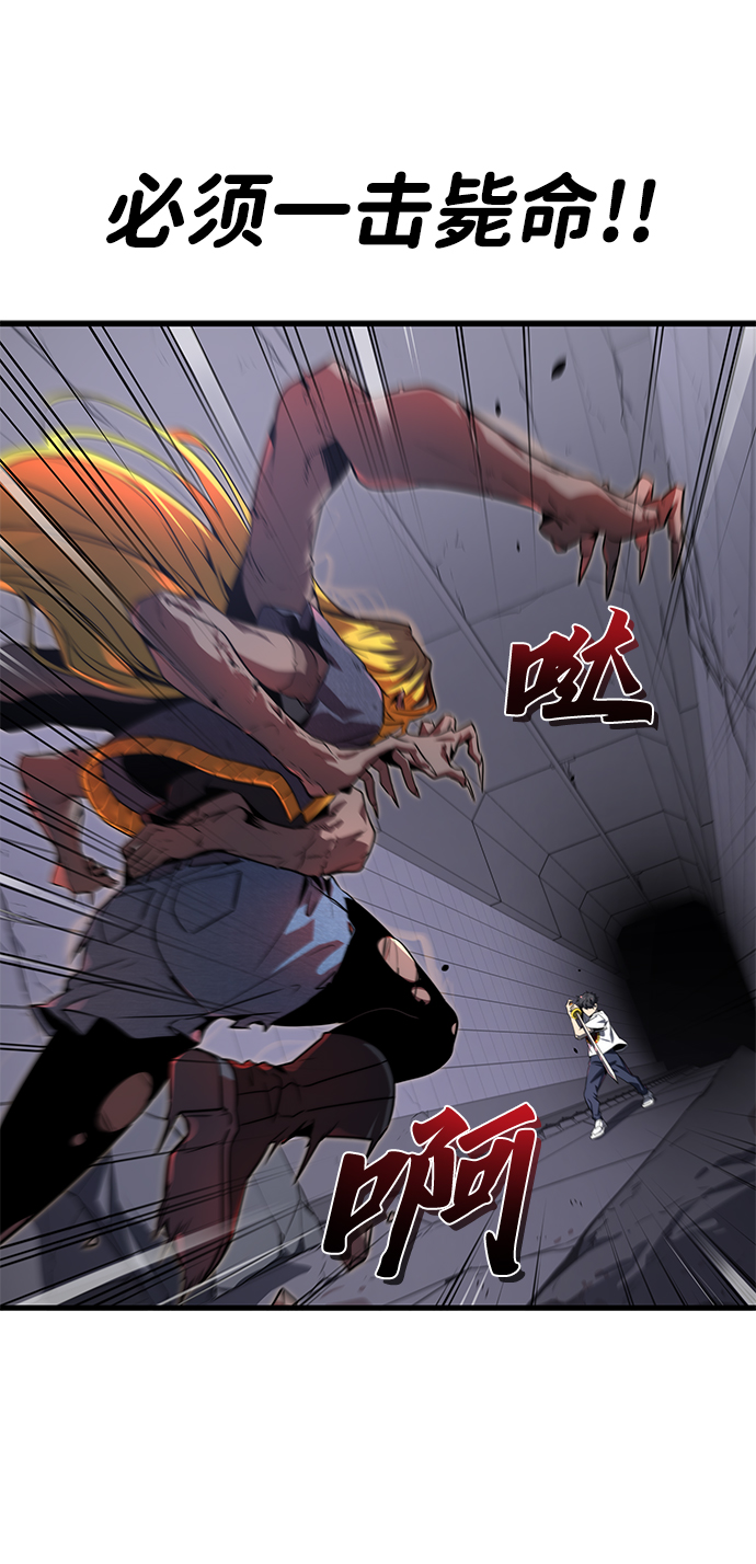 第16话34