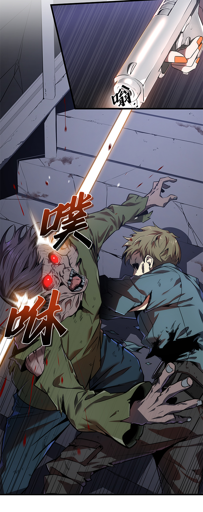 第16话4