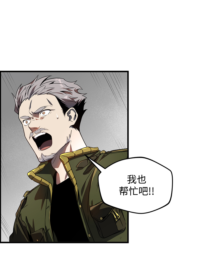 第16话43