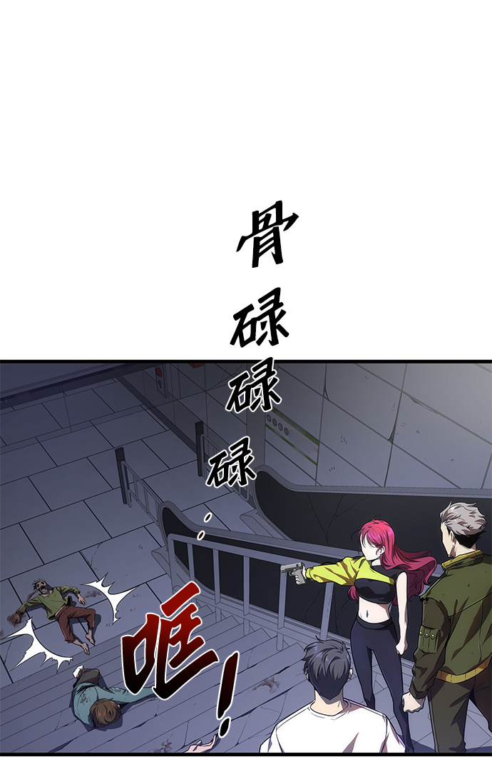 第16话5