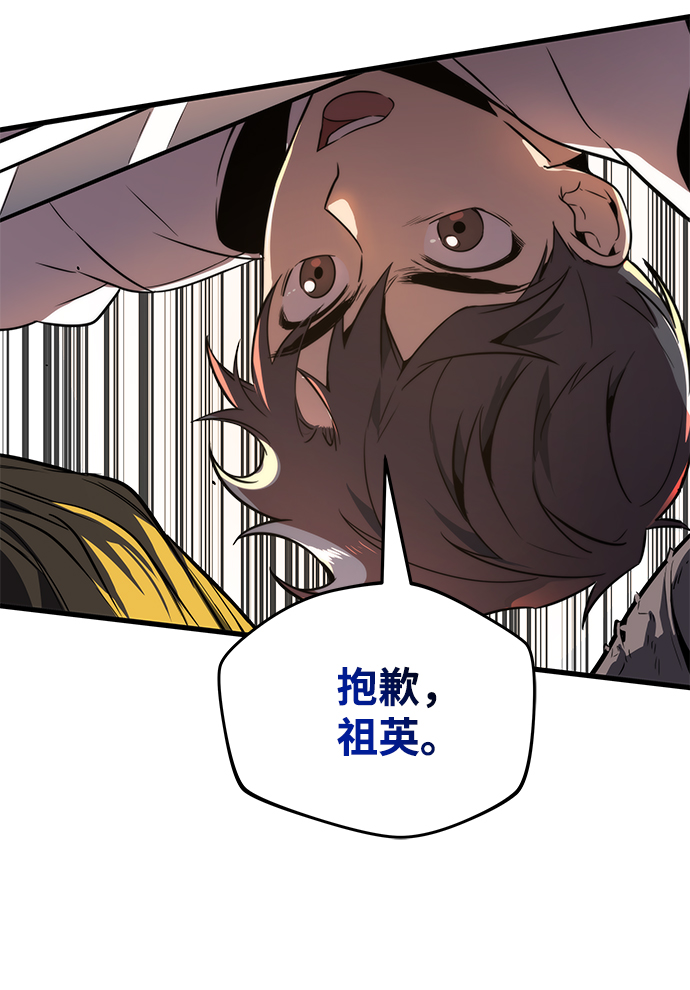 第16话55