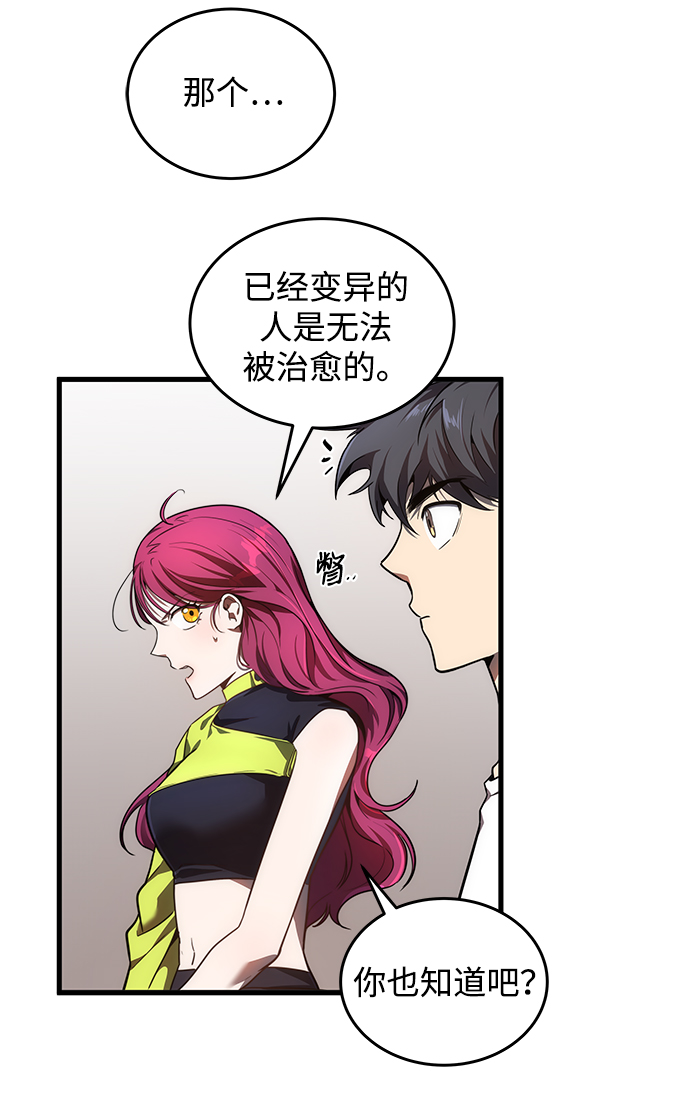 第16话6