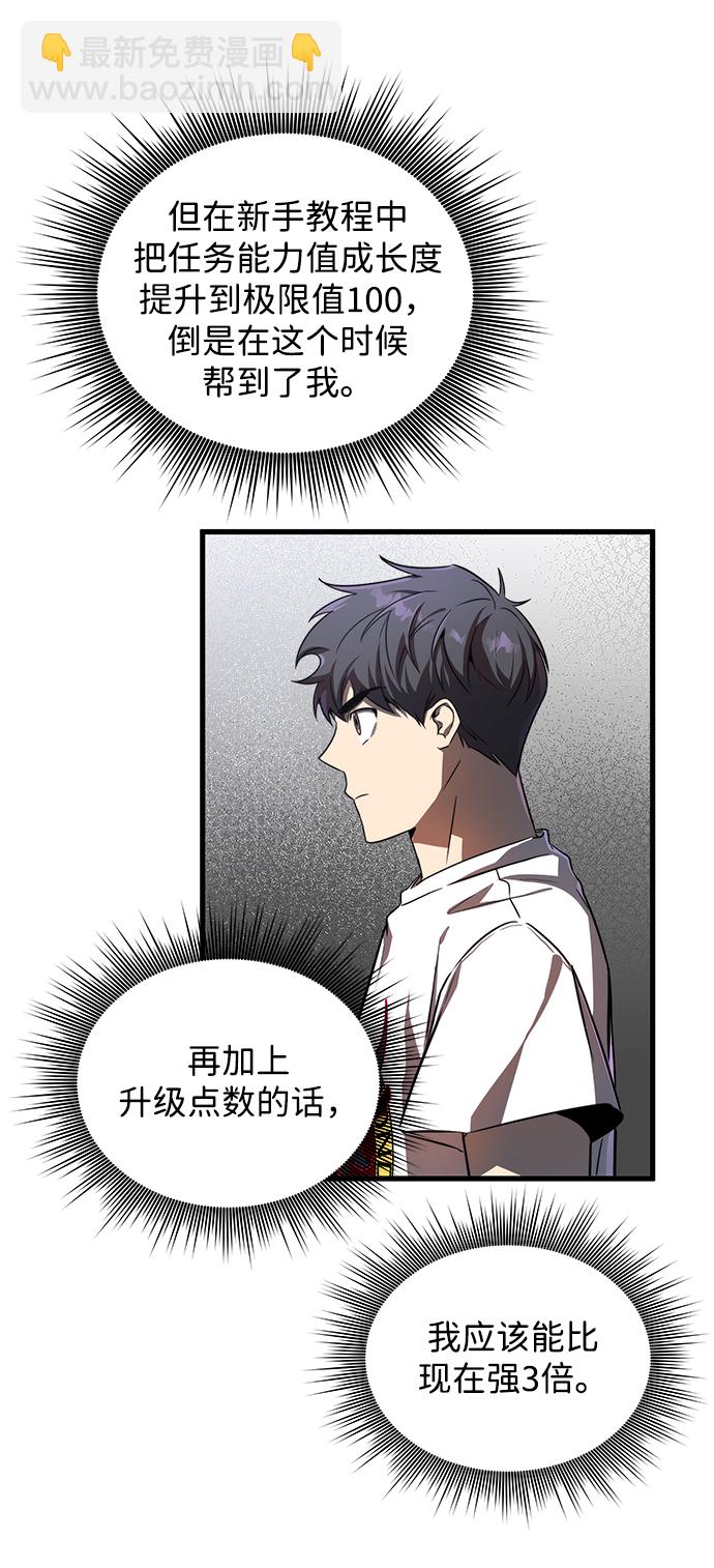 第16话61