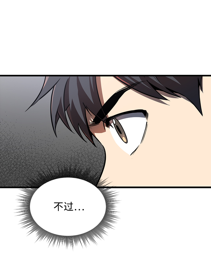 第16话62