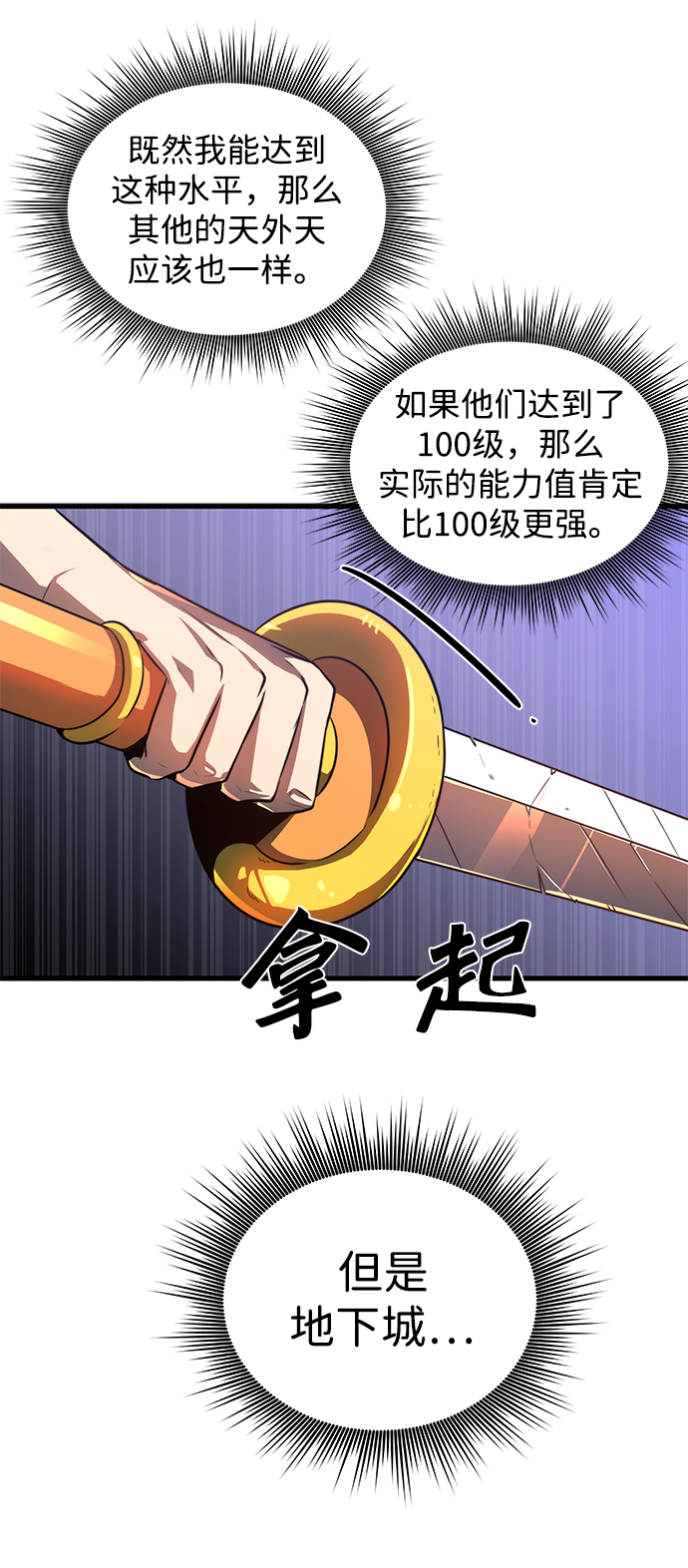 第16话63