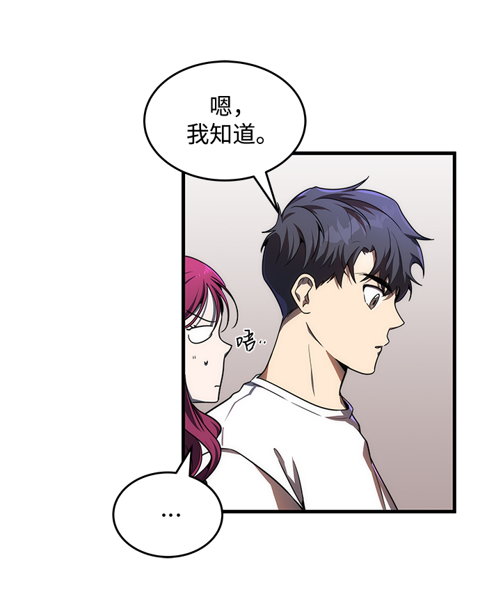 第16话7