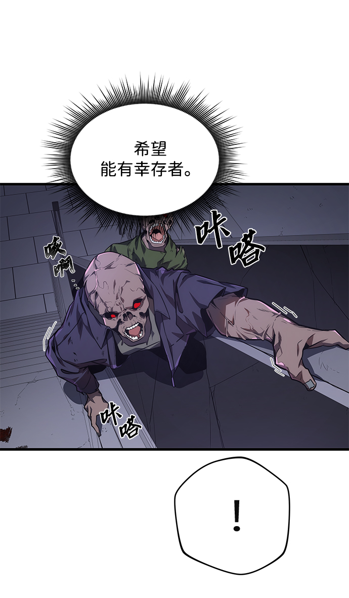 第16话9