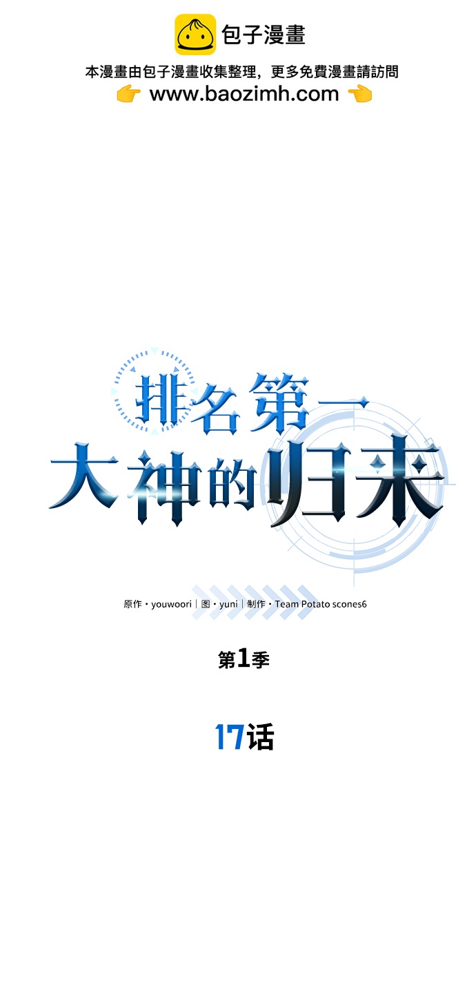 第17话1